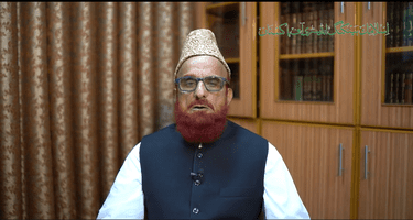 Supporting businesses with Islamic Banking by Mufti Munib Ur Rehman